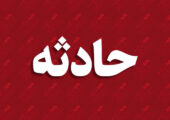 حادثه تخلیه بار شیشه در صفادشت یک کشته و ۲ مصدوم برجا گذاشت