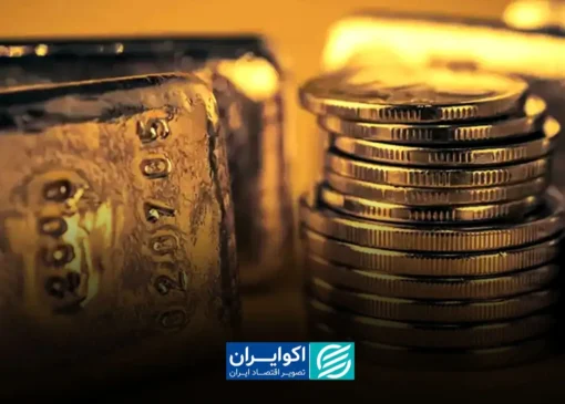قیمت طلا و سکه امروز شنبه 7شهریور 1405/ افزایش تمام قیمت ها + جدول و جزئیات