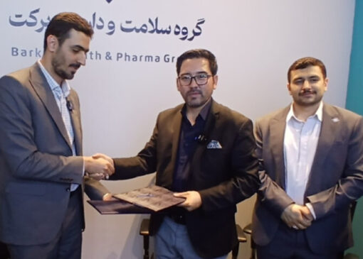 انعقاد تفاهمنامه همکاری بین بیمارستان برکت و شرکت مطهر برکت افغانستان