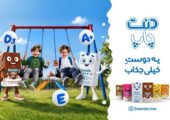 «دنت پاپ»؛ یک انتخاب مناسب برای صبحانه و میان‌وعده روزهای مدرسه
