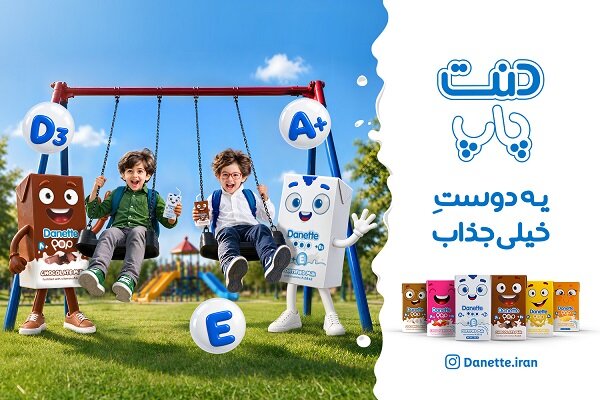 «دنت پاپ»؛ یک انتخاب مناسب برای صبحانه و میانوعده روزهای مدرسه «دنت پاپ»؛ یک انتخاب مناسب برای صبحانه و میانوعده روزهای مدرسه